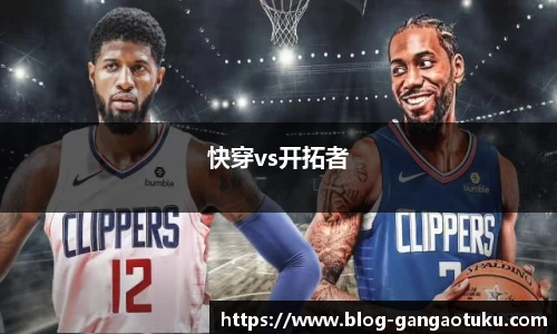 快穿vs开拓者